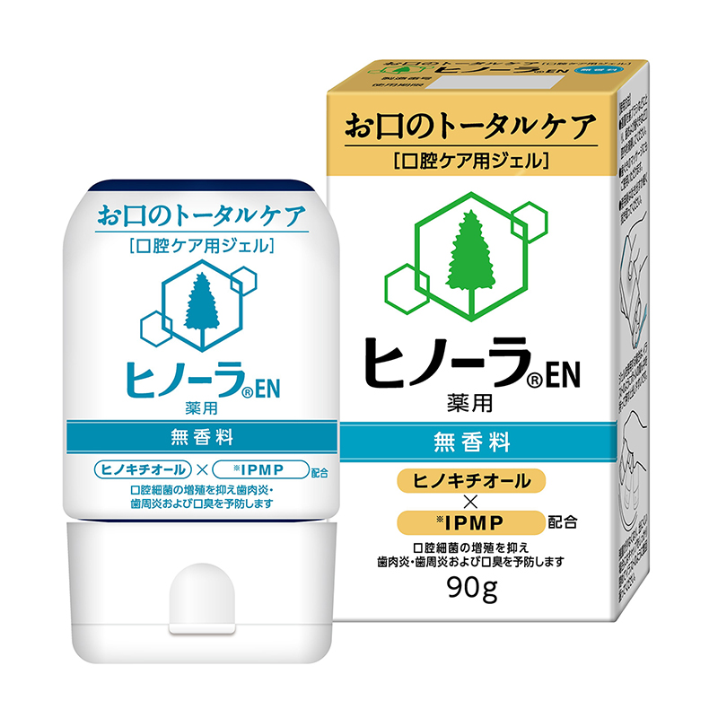 ヒノーラEN 無香料