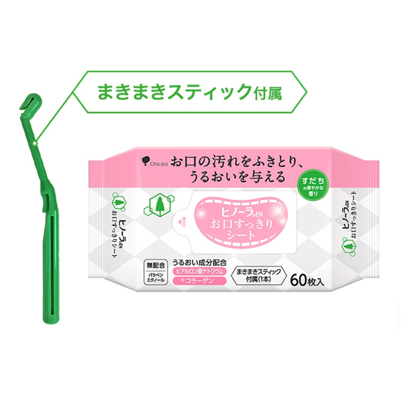 ヒノーラEN お口すっきりシート