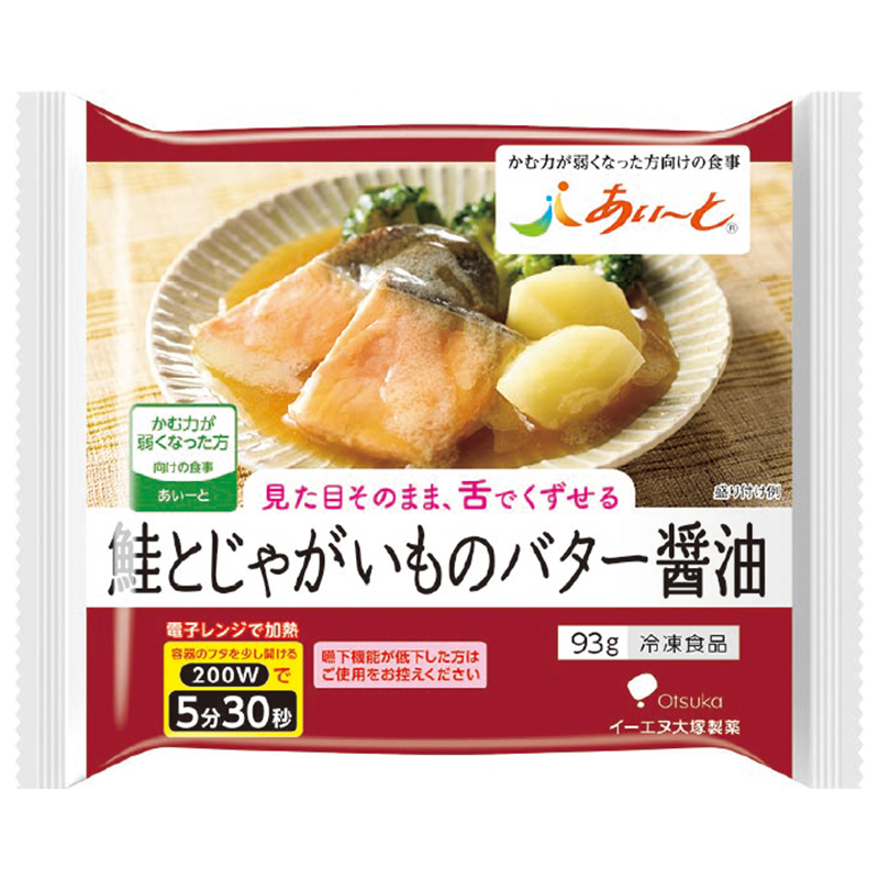 鮭とじゃがいものバター醤油パッケージ