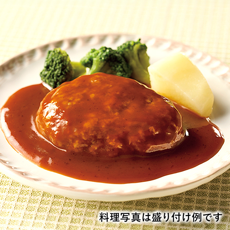 デミグラスハンバーグ