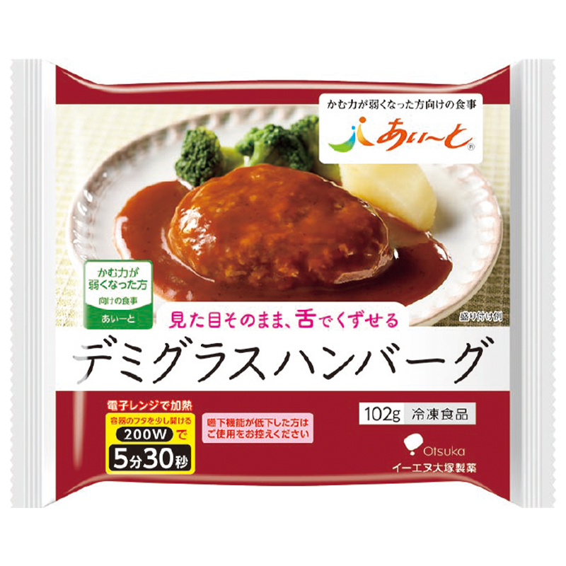 デミグラスハンバーグパッケージ