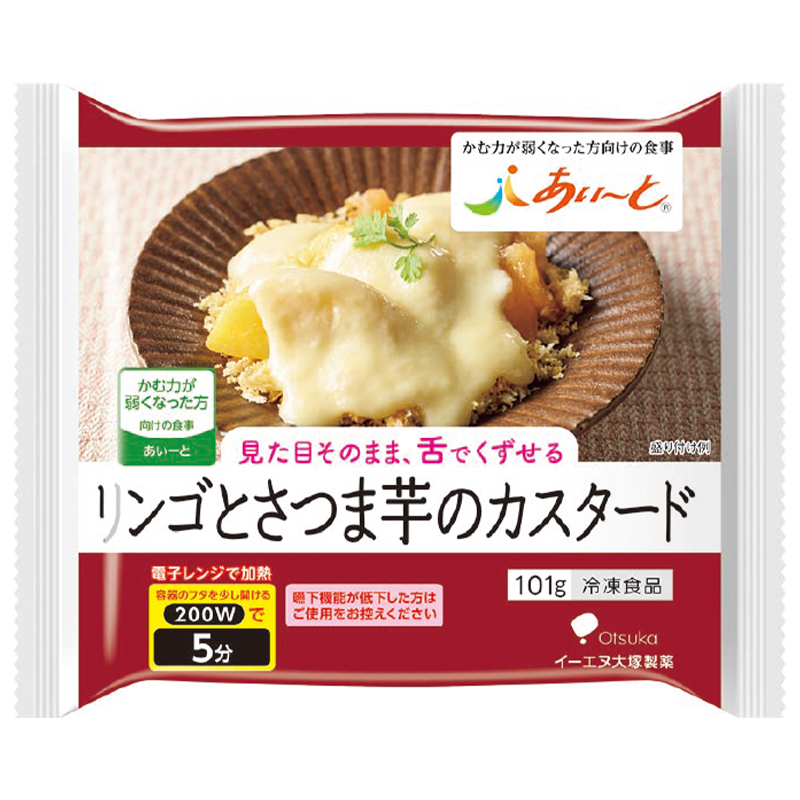 リンゴとさつま芋の カスタードパッケージ