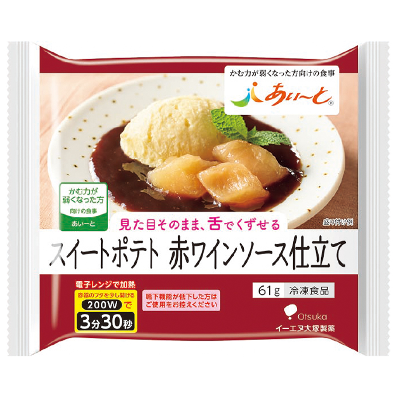 スイートポテト 赤ワインソース仕立てパッケージ