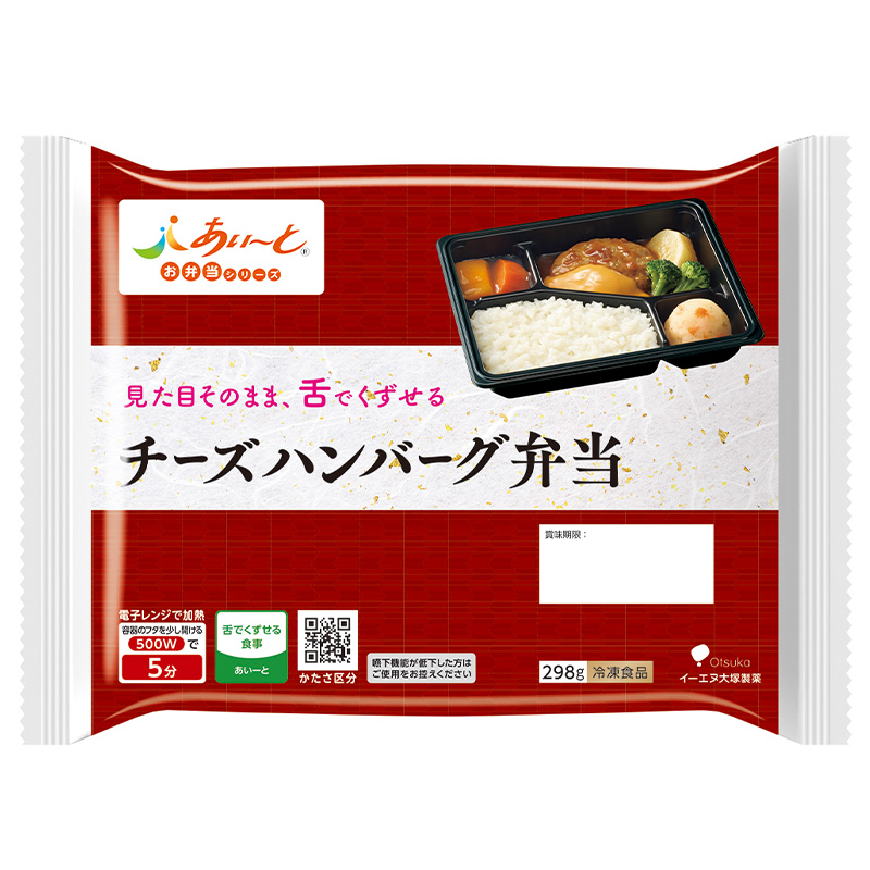 チーズハンバーグ弁当パッケージ