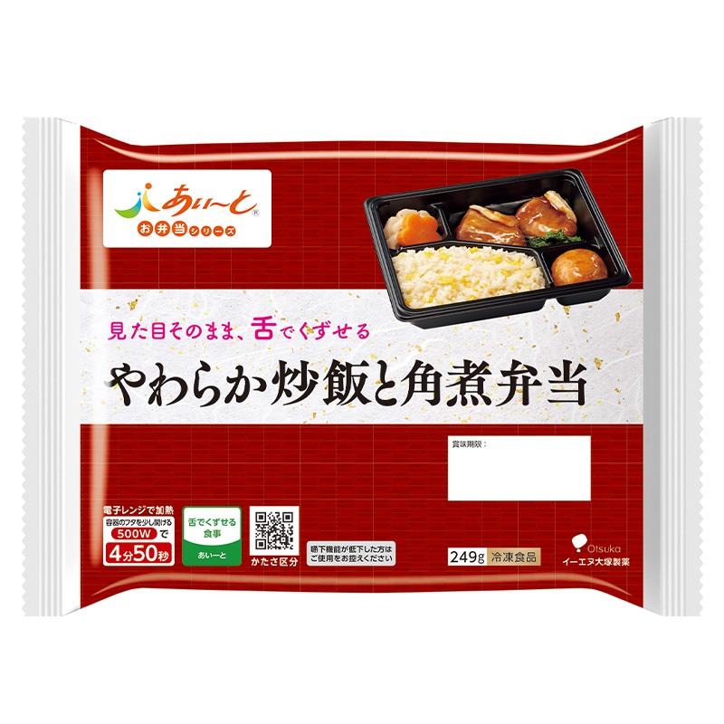 やわらか炒飯と角煮弁当パッケージ