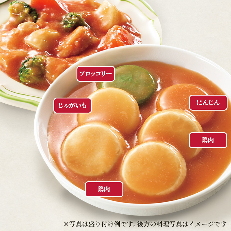 かまなくてもよい介護食 | 介護食・術後食などの「あいーと