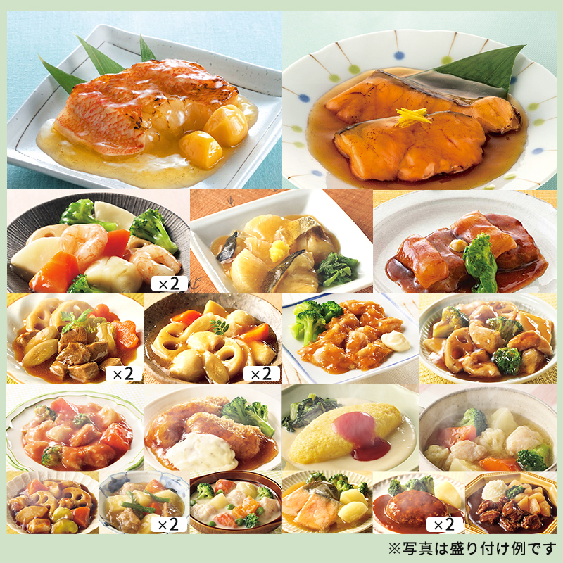 おかず24個セット