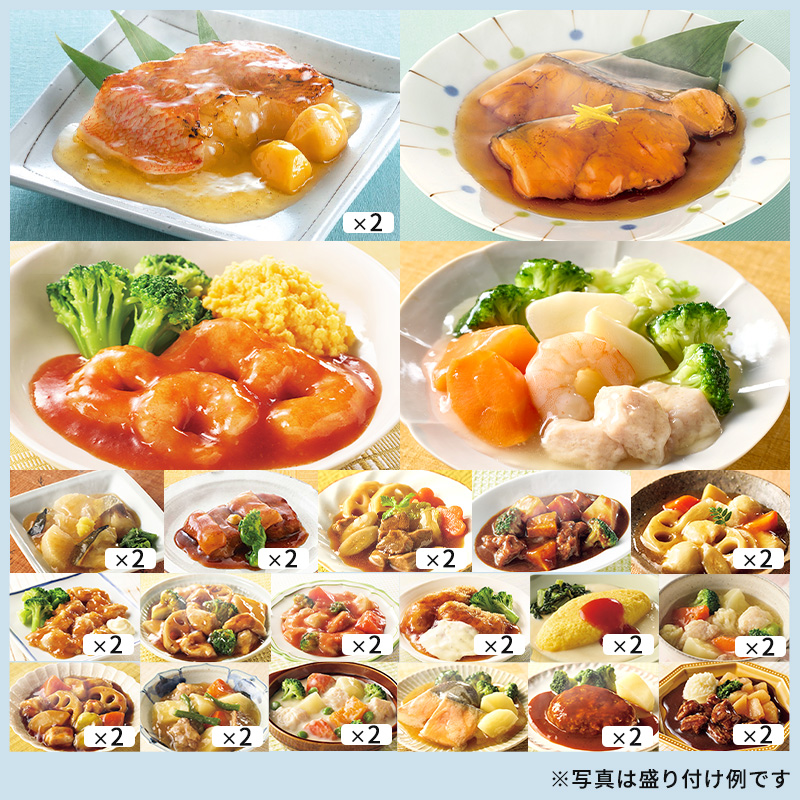 定期便おかず36個セット