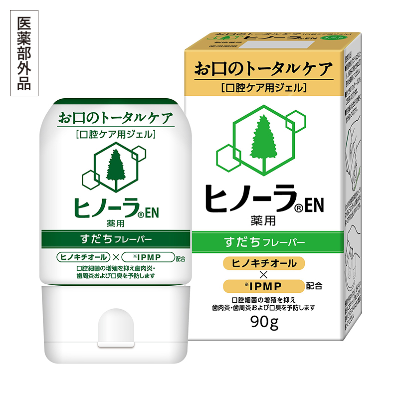 ヒノーラEN　すだちフレーバー