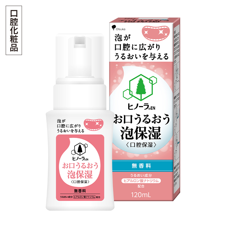 ヒノーラEN　お口うるおう泡保湿