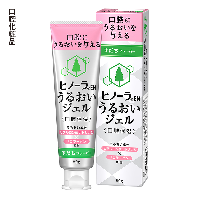 ヒノーラENうるおいジェル　すだちフレーバー