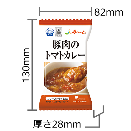 商品についてイメージ画像