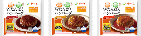 きちんと「たんぱく」シリーズ