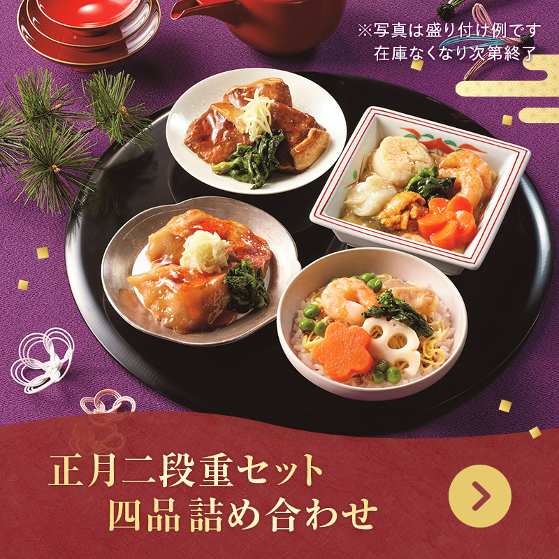 全ての介護食詰め合わせセット | 介護食・術後食などの「あいーと